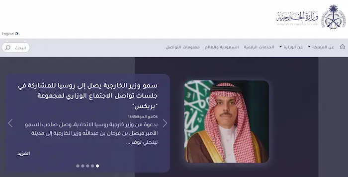 خطوات تصديق الشهادات من وزارة التعليم السعودية